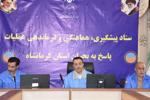 حمایت مدیریت بحران استانداری کرمانشاه از مردمی‌سازی مدیریت بحران