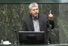 سخنگوی کمیسیون امنیت ملی: به قدرت ایرانی‌ها تعظیم کنید