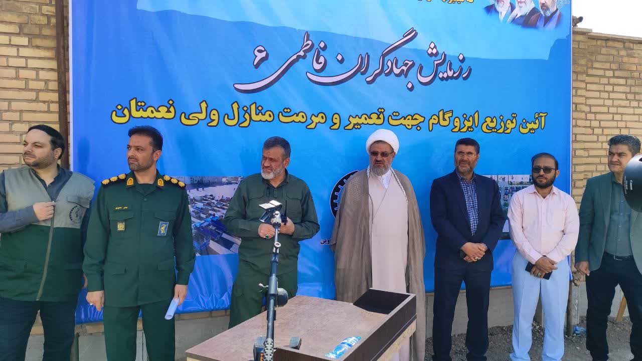 ۲۶۰۰ پروژه محرومیت‌زدایی در استان اجرا شد/ ۱۴۶ میلیارد تومان ایزوگام برای محرومان تأمین کردیم