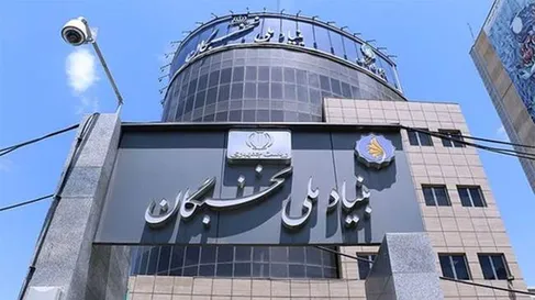 توسعه دامنه حمایت‌های بنیاد ملی نخبگان از سطح فردی به سطح شبکه نخبگانی در حل مسائل کشور