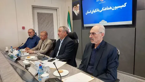 بانک‌ها در ماندگاری فرهنگ ایثار و شهادت سهیم شوند