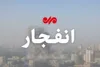 اطلاعیه اجرای عملیات انهدام کنترل‌شده مهمات عمل‌نکرده در کیش