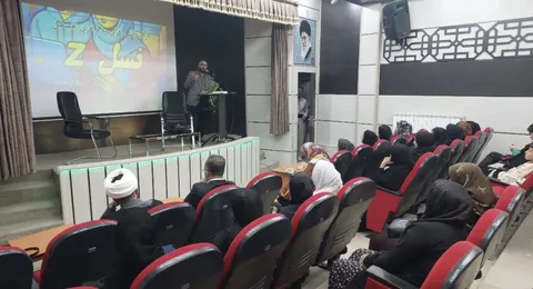 کارگاه آشنایی با نسل Z در مریوان برگزار شد