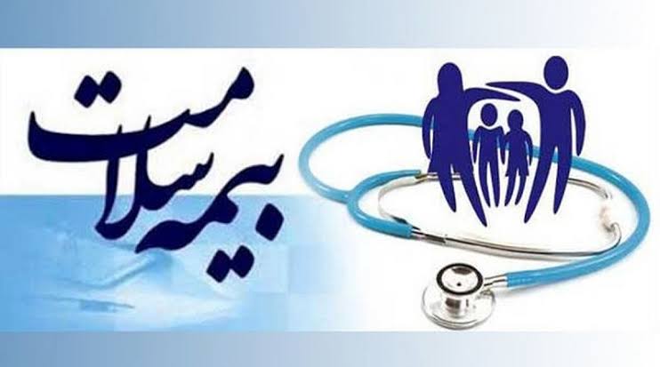 40 هزار بیمار نشان دار تحت پوشش خدمات درمانی بیمه سلامت در استان قزوین هستند
