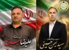 آیین تشییع دو شهید والامقام نیروی پدافند هوایی ارتش