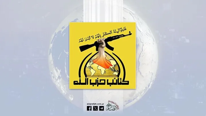 حزب‌الله عراق جنایات مستمر عربستان علیه مردم یمن را محکوم کرد