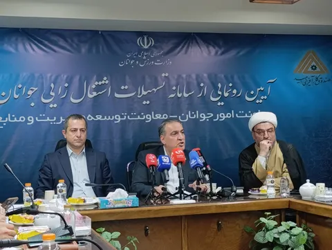 سامانه تسهیلات اشتغال‌زایی جوانان رونمایی شد/ اختصاص ۱.۵ همت اعتبار