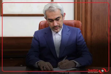 وزیر اقتصاد : صندوق‌های ارزی از هفته آینده در بازار سرمایه پذیره‌نویسی می‌شوند