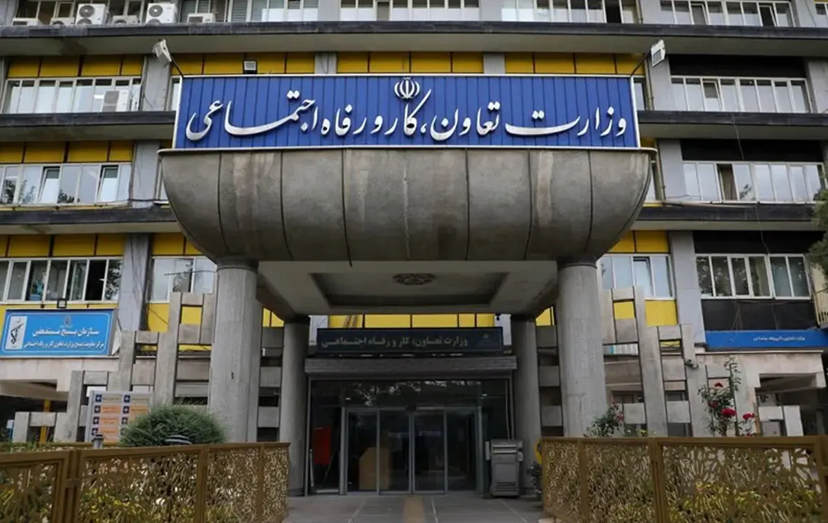 دعوت از کارشناسان برای تدوین لایحه جدید تأمین اجتماعی