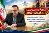 پیام استاندار قزوین به مناسبت ۷ مهر، روز آتش‌نشانی و ایمنی