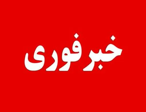 تجاوز آمریکایی-صهیونیستی به منزل مسکونی در شفت