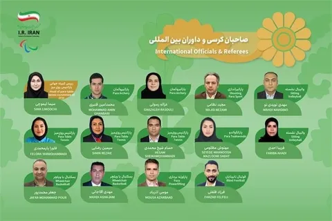 معرفی صاحبان کرسی و داوران بین‌المللی ایرانی حاضر در بازی‌های پاراآسیایی ناگویا