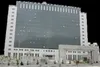 وزارت نیرو دستگاه مسوول کمیسیون مشترک اقتصادی ایران و عراق شد