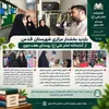بازدید بخشدار مرکزی شهرستان قدس از کتابخانه امام علی(ع) روستای هفت‌جوی 
