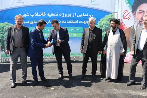 نخستین دستگاه بازچرخانی پساب فاضلاب شهری برای آبیاری فضای سبز تبریز به بهره‌برداری رسید