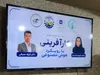 برگزاری بوتکمپ «کارآفرینی با رویکرد هوش مصنوعی» در خانه جوانان گلستان