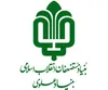 اختصاص 5 هزار میلیارد ریال برای حمایت از ۱۵۸۰  طرح گردشگری در مناطق کمتربرخوردار