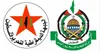 گفت وگوی رهبران حماس و جبهه دموکراتیک برای آزادی فلسطین