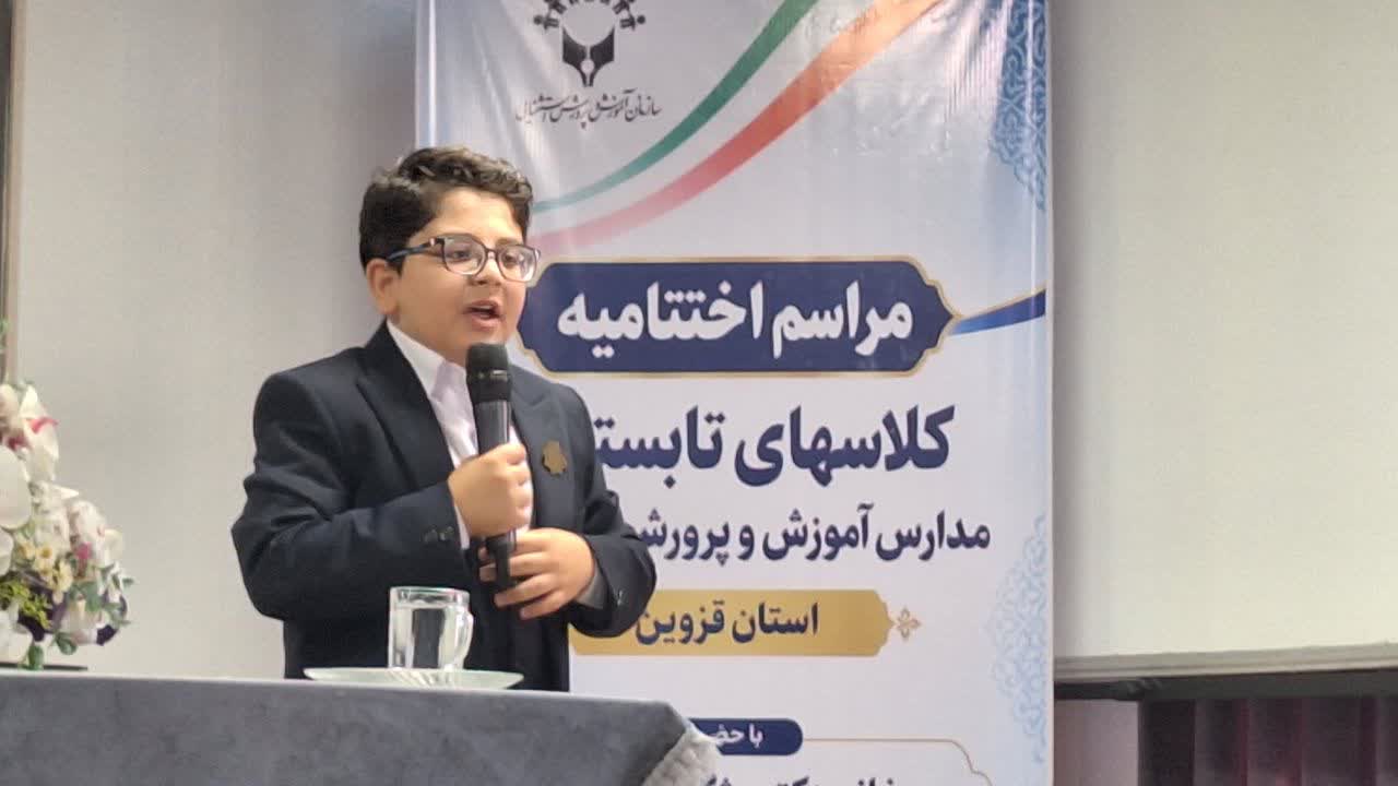 تحصیل یک هزار و ۵۰ دانش‌آموز استثنایی در ۲۲ مدرسه قزوین / توسعه خدمات و زیرساخت‌های آموزشی در دستور کار است