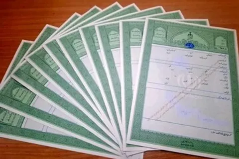 صدور ۱۹۵ هزار سند مالکیت در استان بوشهر