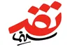 امید در سینمای ایران و بررسی آثار سیدرضا میرکریمی / بررسی سینمای دهه نود در 