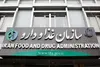 شرکت‌های دارویی موظف به گزارش‌دهی دقیق موجودی شدند