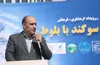 «سوگند با بلوط»؛ پیوند فرهنگ و طبیعت برای پاسداری از جنگل‌های فیروزآباد کرمانشاه