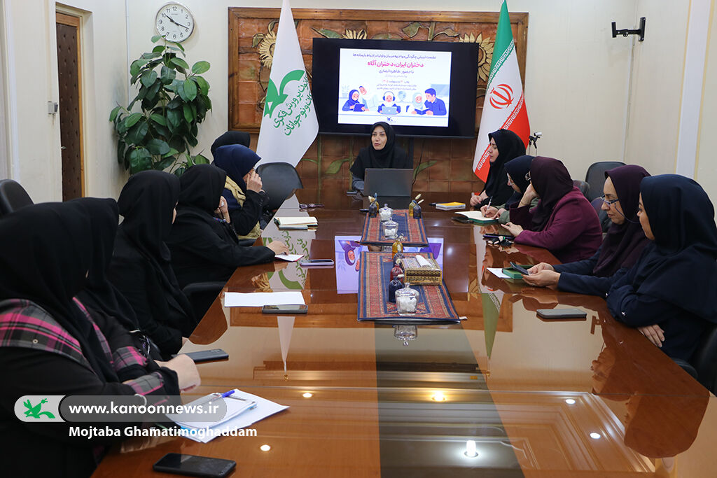 نشست تربیتی «دختران ایران، دختران آگاه» در کانون گیلان
