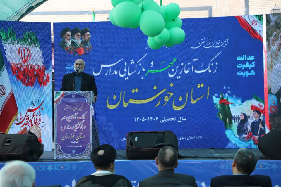 زنگ آغازین مهر در خوزستان توسط استاندار نواخته شد / موالی زاده: دانشآموزان خوزستان باید برای ساخت آینده استان آماده شوند زنگ آغازین مهر در خوزستان توسط استاندار نواخته شد / موالی زاده: دانشآموزان خوزستان باید برای ساخت آینده استان آماده شوند