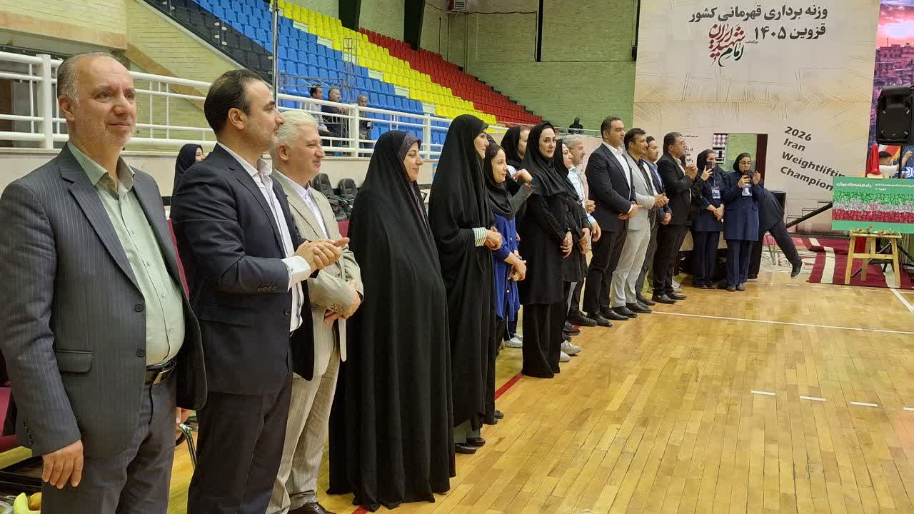 آغاز مسابقات وزنه‌برداری قهرمانی کشور و المپیاد استعدادهای برتر در قزوین
