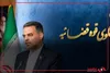 سخنگوی قوه قضائیه خبر داد : قاتل سریالی مازندران در یک قدمی اجرای حکم