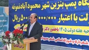 استاندار قزوین : توسعه قزوین در گرو وحدت و تلاش همه دستگاه‌های اجرایی است
