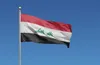 گزارش عراق از تحقیقات پیرامون هدف قرار گرفتن خط لوله نفت عربستان