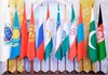 حضور ایران در چهارمین نشست مشورتی بانک سازمان همکاری شانگهای