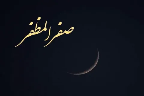 برای دفع بلا در ماه صفر این کارها را انجام دهید