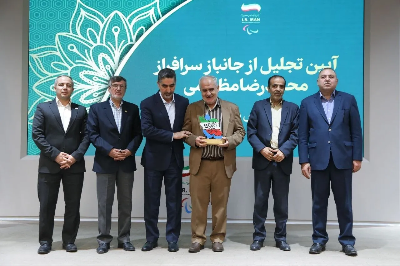برگزاری آیین تجلیل از چهره ماندگار ورزش نابینایان و کم‌بینایان