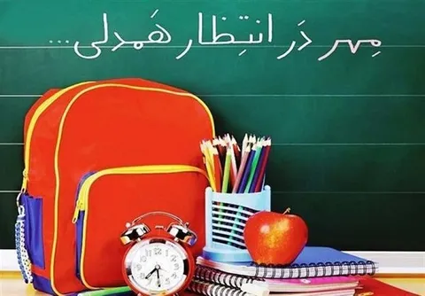 جشن عاطفه‌ها در البرز آغاز شد