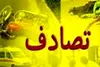 فوت راکب موتورسیکلت در برخورد با خودروی وانت پیکان در کهگیلویه