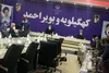 شیوع بیماری کرونا در شهرستان‌های کهگیلویه و بویراحمد صعودی است/دورکاری کارمندان ادارات ممنوع است