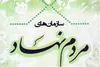 مدارک مورد نیاز جهت تاسیس سازمانهای مردم نهاد (سمن) چیست؟