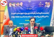 افتتاح ۹۵ پروژه عمرانی و صنعتی شهریار در هفته دولت