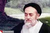 رابطه معرفت و جامعه از دیدگاه علامه طباطبایی بررسی می‌شود