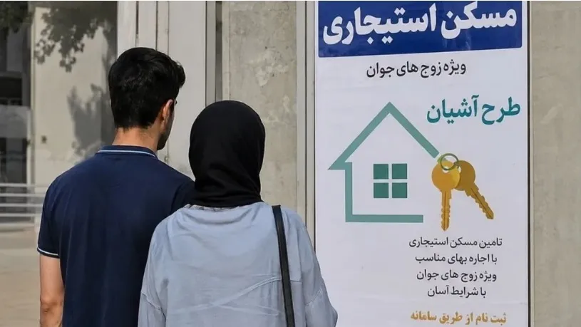 گام نخست ساخت ۳۳۰۰ واحد مسکونی برای زوج‌های جوان آذربایجان‌غربی برداشته شد