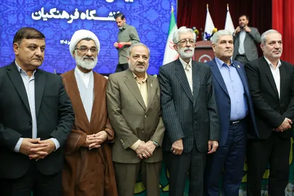 آیبن آغاز سال تحصیلی جدید دانشگاه فرهنگیان