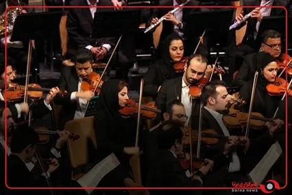 ۹۰ ثانیه با آخرین تمرین ارکستر ملی ایران در مسکو