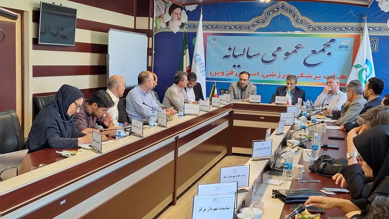 تأکید دبیرکل فدراسیون پزشکی ورزشی بر استانداردسازی فعالیت هیأتهای استانی تأکید دبیرکل فدراسیون پزشکی ورزشی بر استانداردسازی فعالیت هیأتهای استانی