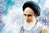 مرور اجمالی ویژگی های شخصیتی حضرت امام خمینی(ره)