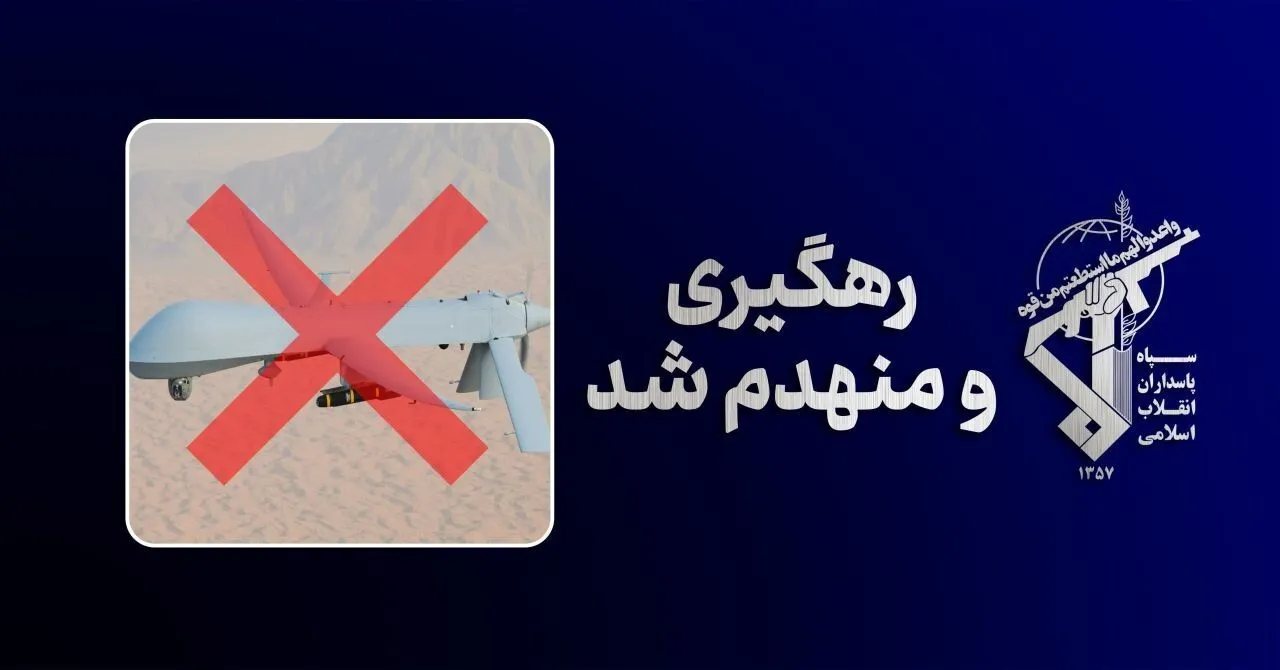پهباد