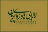 «لالایی‌های دره پریان» با موسیقی عماد توحیدی منتشر شد
