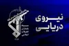 هشدار جدی سپاه به رژیم استکباری آمریکا